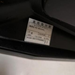 レンジフード　RH-90USAKL用　シロッコファンとフィルター