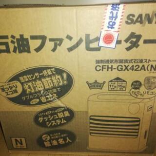 サンヨー 石油ファンヒーター  2000年製 動作品
