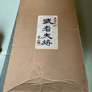 五月人形一式の画像