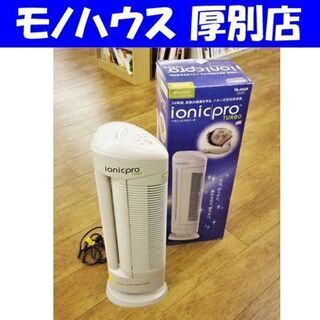 ヤーマン 空気清浄機 STA98E 2013年製 27畳 イオニ...