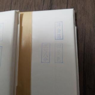 【16.17日ラスト値下げ】洋金箔300枚セット四号色