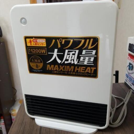 お得に値下げ⤵️セラミックヒーター