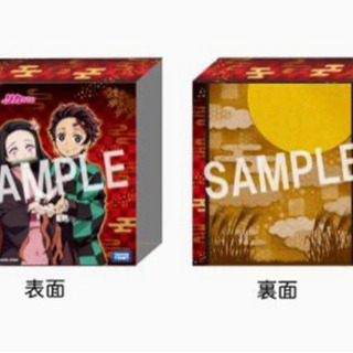 新品未開封 鬼滅の刃リカちゃん人形セットの画像