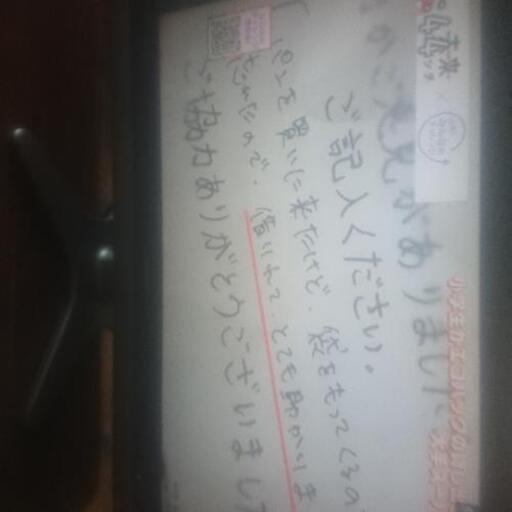 シャープ液晶テレビ