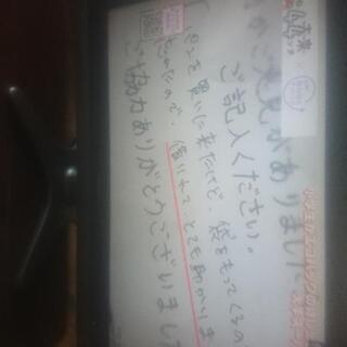 シャープ液晶テレビ