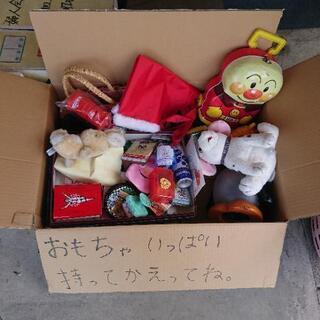 おもちゃ 処分 無料 レトロ