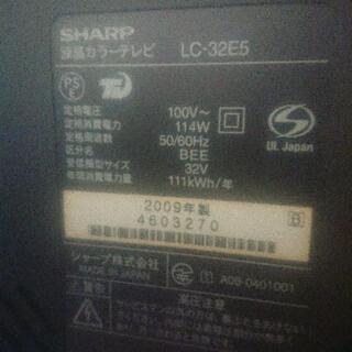 シャープ液晶テレビの画像