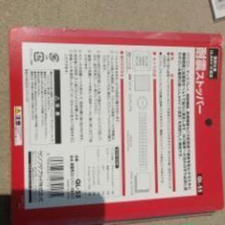 地震対策セット4点　ストッパージェルマットの画像
