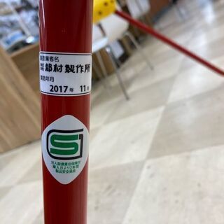 ️️️さん専用　ツムラ鉄棒 ツムラ 安心 安全 SG 80cmからの鉄棒 専用の防音マット付き 屋内 室内 美