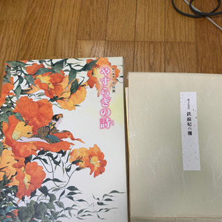 棟方志功の中古が安い！激安で譲ります・無料であげます｜ジモティー