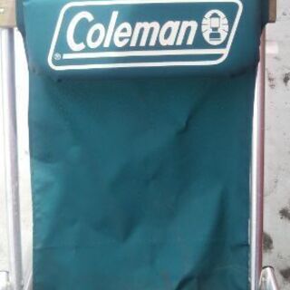 コールマン リクライニングチェアの画像