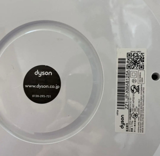 dyson HP 04 WSダイソンの空気清浄機能付ファンヒーター