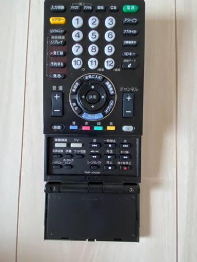 SONY 52型　液晶デジタルテレビ　リモコン付き