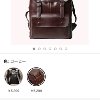 合皮の新品未使用リュックバックの画像