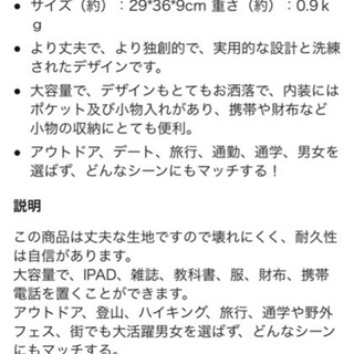 合皮の新品未使用リュックバックの画像