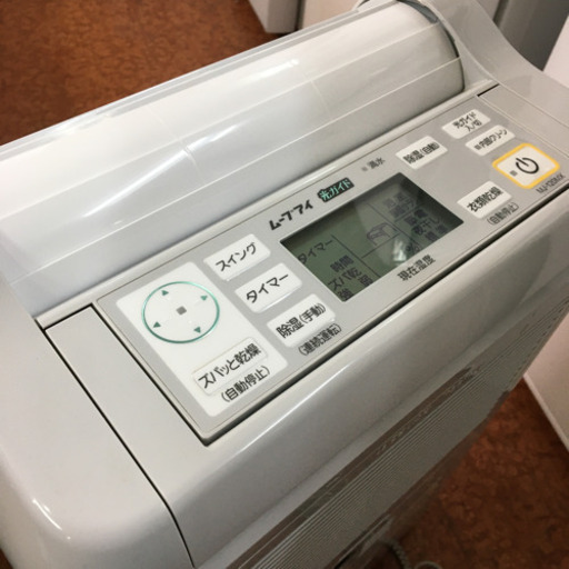 除湿機