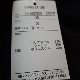 未使用　COMME CA ISM  チュニックの画像