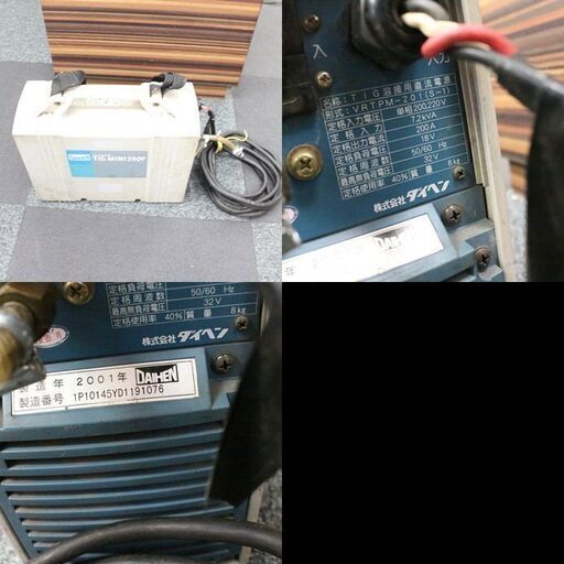 ★191 ※JUNK DAIHEN TIG溶接機 TIG MINI200P 【リサイクルマート宇宿店】