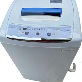 2015年製 エンプレイス ARION アリオン AS-500W...