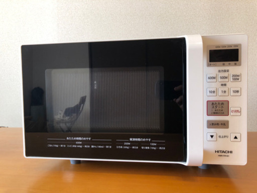 一人暮らしにピッタリ‼️ 高機能HITACHI 電子レンジ