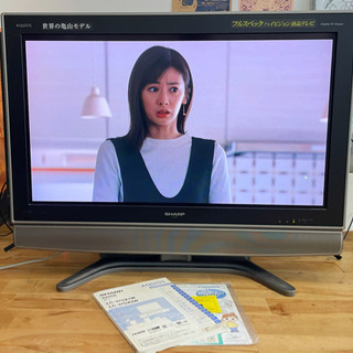 終了いたしました。