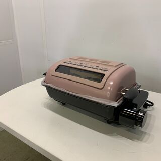 (210529)【50％値下げ】　★未使用品★　ワイドグリル　山...