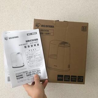 アイリスオーヤマ　加熱式加湿器　400円の画像
