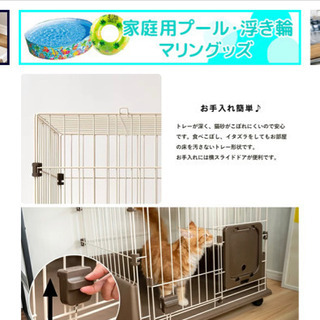 猫ケージの画像