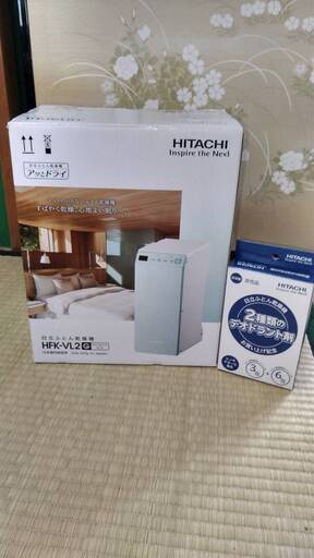 日立 ふとん乾燥機 HFK-VL2 2018年製 美品　売ります。直接引き取り歓迎！