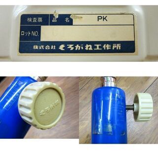 希少！くろがね工作所 セブンシリードワーフ 学習チェア サンリオ 昭和レトロ 椅子 イス 回転 デスクチェア 子供用 札幌 厚別店 の画像