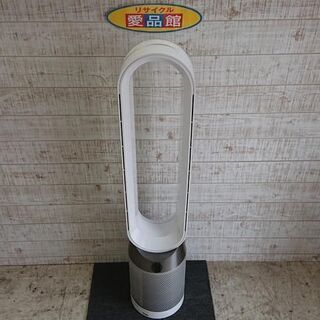 【愛品館江戸川店】ダイソン空気清浄ファン「TP04」（2018年製）ID：137-014439-007の画像