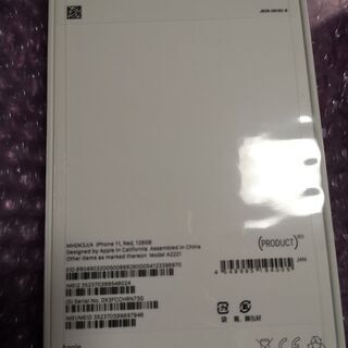 iPhone11  128GB 　未開封　県内限定の画像