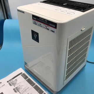 【美品】【コロナ対策】プラズマクラスター加湿イオン発生器『基本送...
