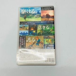 🌸ニンテンドー スイッチ ソフト ゼルダの伝説 ブレスオブワイルド🌸