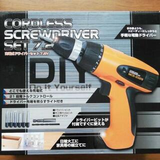 【無料】コードレススクリュードライバー