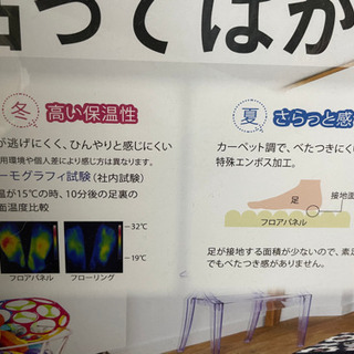 【受け渡し決定しました！】
🉐値下げ✨お手軽リフォームDIY🏠賃貸🆗貼ってはがせる‼️フロアパネル未使用品♫の画像