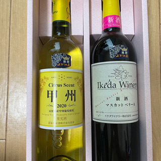 【受付終了しました】甲州ワイン　2020年新酒　赤白セット