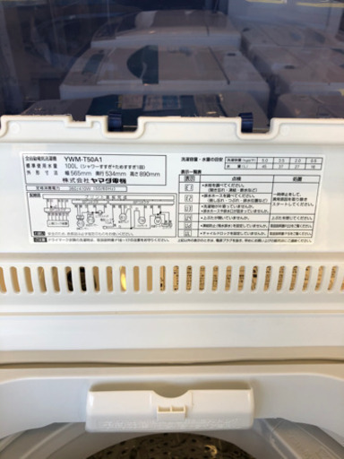 【6ヶ月安心保証付き】 HERB Relax 全自動洗濯機　2018年製