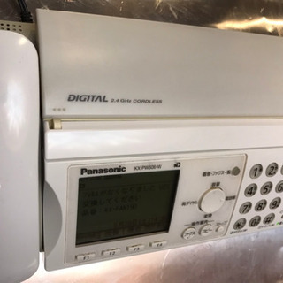 FAX付電話 Panasonic 子機なし