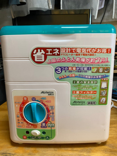 売ります！