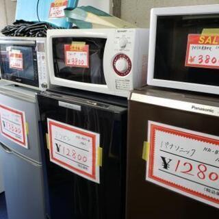 ‼️新生活応援‼️大特価‼️家電5点セット‼冷蔵庫、洗濯機、電子レンジ、掃除機、炊飯器、空気清浄機、扇風機、ストーブ、等の中から選択可能‼の画像