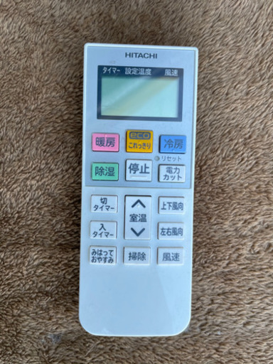 HITACHI  白くまくん　ルームエアコン　6畳用　標準取付工事込み　リサイクルショップ宮崎屋　21.5.29  y