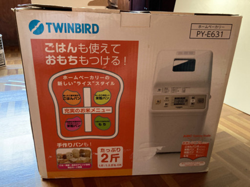 ホームベーカリー