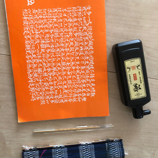 写経セット、炭、墨汁、小筆、お寺、精神統一、趣味、習字、癒し、安らぎ