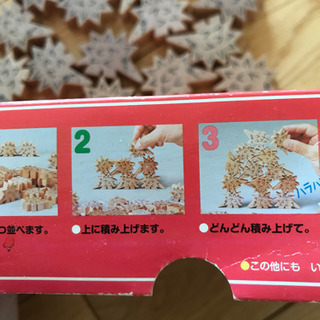 (あげます】はりもぐら(積み木)の画像
