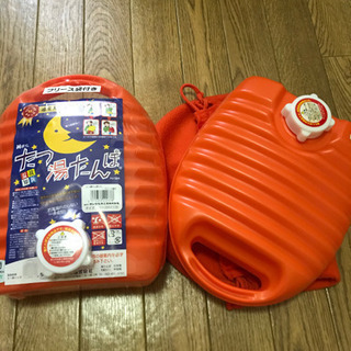 湯たんぽ　2個セット