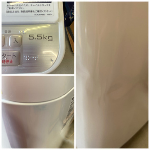 2018年製 シャープ タテ型洗濯乾燥機 ステンレス穴なし槽 5kg ゴールド系 ES-TX5B-N(0526c)