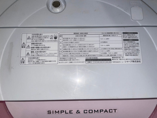 JH01941 SHARP洗濯機　6.0kg  2019年製　SJ-D14E-N
