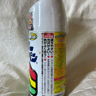 新品未使用自宅保管品 SOFT99 ソフト99 ペイント ボデーペン ホンダ NH578の画像