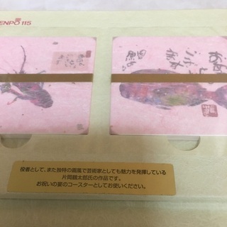 NTT 電報　片岡鶴太郎　コースター　の画像